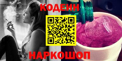 бошки Краснодар