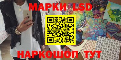 крисы Краснокаменск
