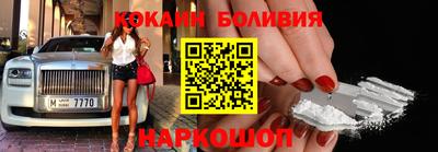 бошки Краснодар