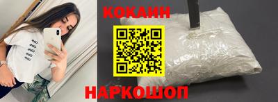 сатива Краснознаменск