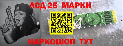 сатива Краснознаменск