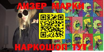 крисы Краснокаменск