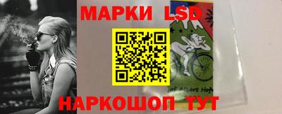 крисы Краснокаменск