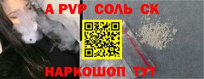 сатива Краснознаменск