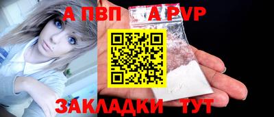 крисы Краснокаменск