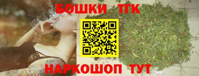 бошки Краснодар