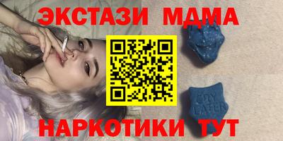сатива Краснознаменск