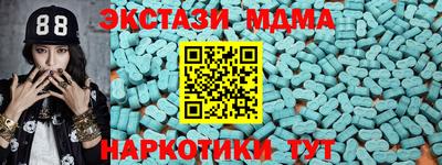 крисы Краснокаменск