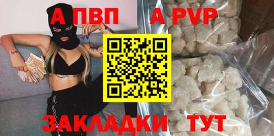 сатива Краснознаменск