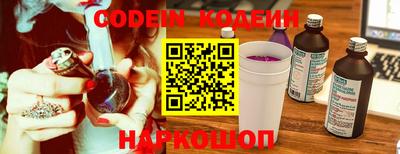 сатива Краснознаменск