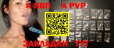 бошки Краснодар