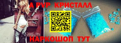 сатива Краснознаменск