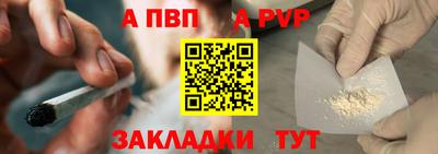 крисы Краснокаменск