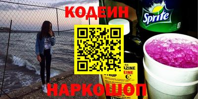 бошки Краснодар