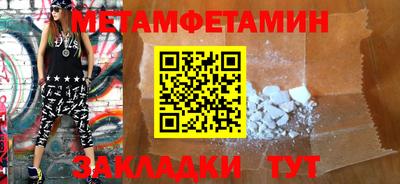 бошки Краснодар
