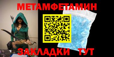 крисы Краснокаменск