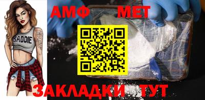 бошки Краснодар