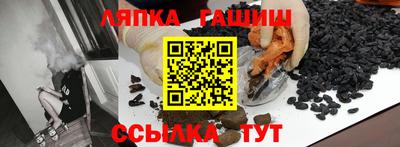 сатива Краснознаменск