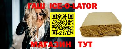 бошки Краснодар