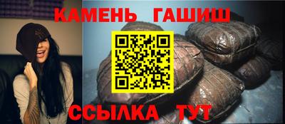 бошки Краснодар