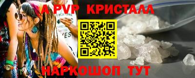 крисы Краснокаменск