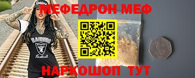 крисы Краснокаменск