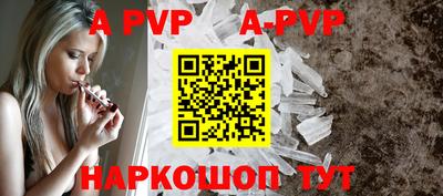 крисы Краснокаменск