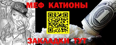 крисы Краснокаменск