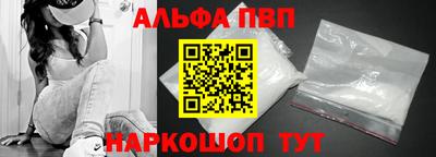 бошки Краснодар