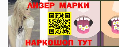 бошки Краснодар