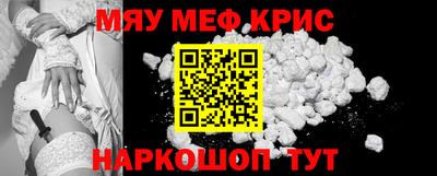 бошки Краснодар