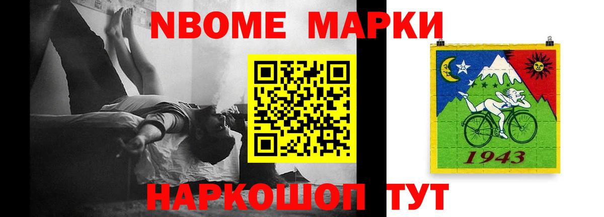 Калининград  ЛСД экстази кислота  Вход с VPN  LSD-25 экстази ecstasy 